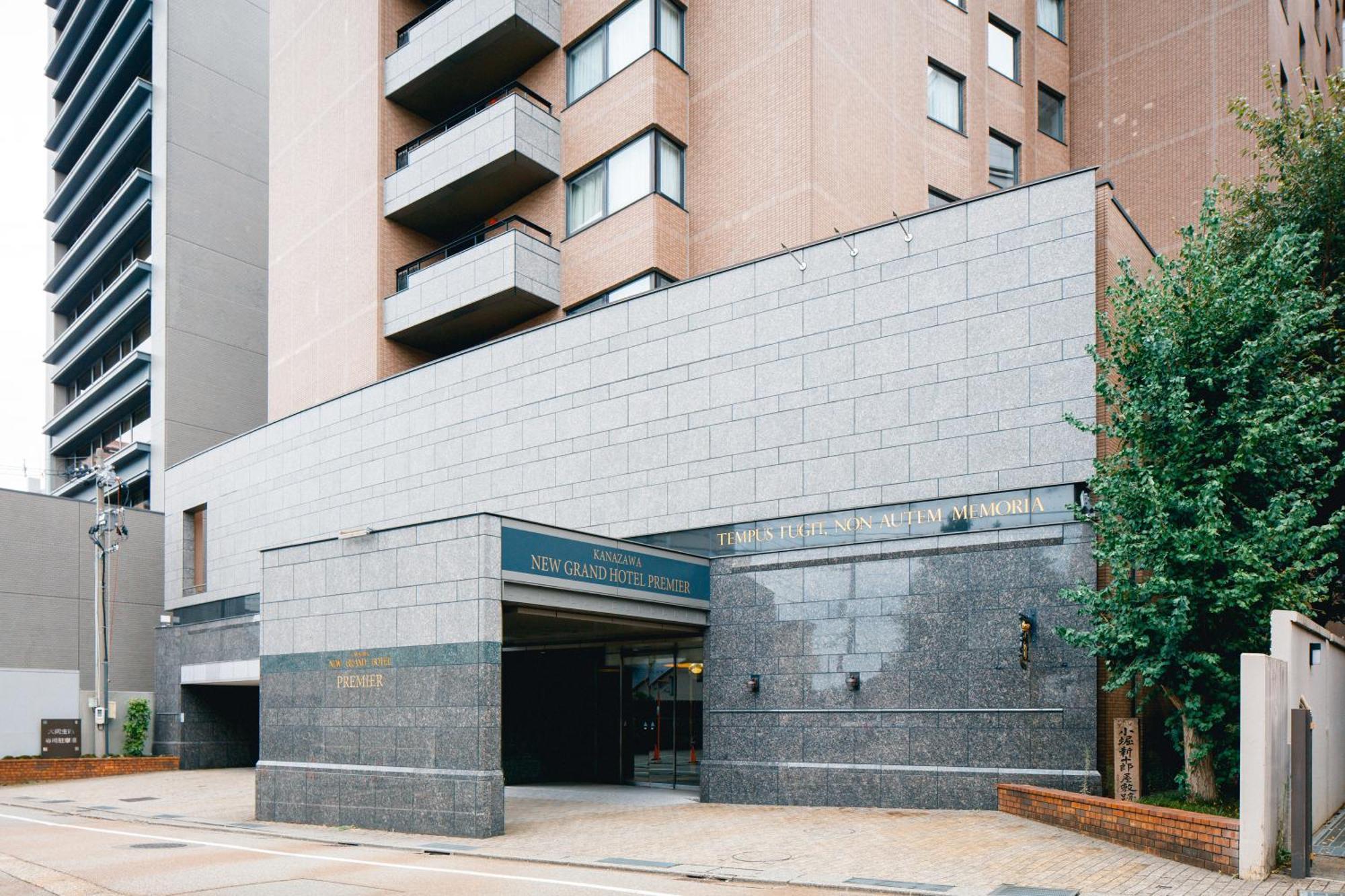 Kanazawa New Grand Hotel Premier מראה חיצוני תמונה